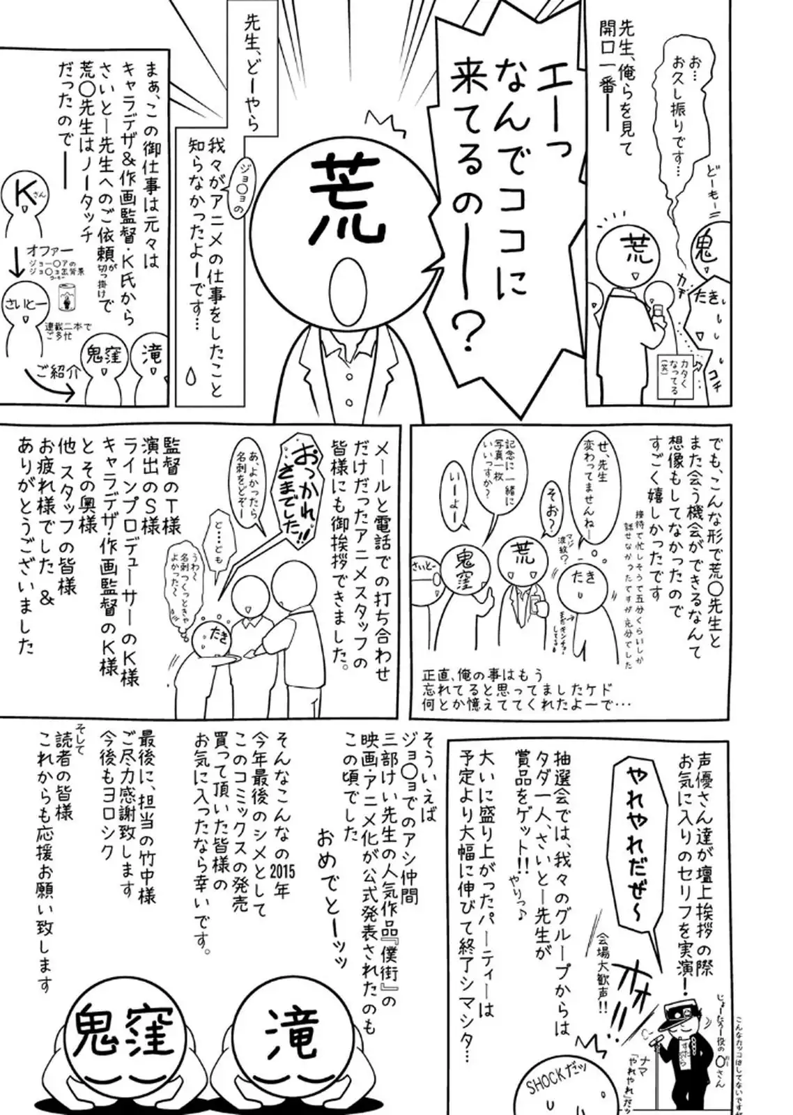 Haha to Ko no Kanbi na Choukyou Kouza 2