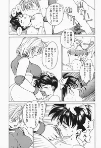 [Anthology] Comic B-Tarou Vol.2