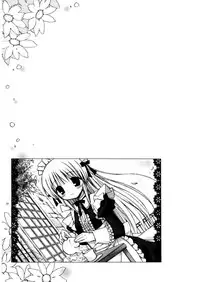 [Rico] Amai Koi Shiyo [Digital]