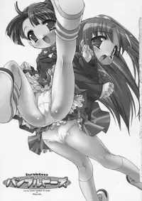 (C66) [Misty Isle (Sorimura Youji)] BumbleBees (Shuukan Watashi no Oniichan)