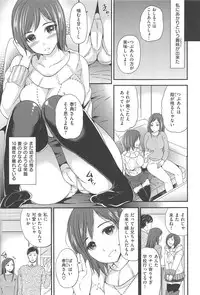 [Sugar Milk] OrgaMusume