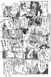 (C51) [Cu-little2 (Beti, MAGI)] Cu-Little!! (Various)