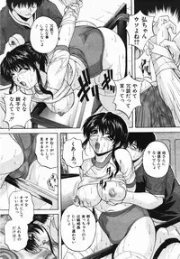 Buster Comic Vol. 2 [2007-11]