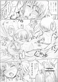 (C79) [Peroppoi tokoro (Chobipero)] AngelPray (Angel Beats!)