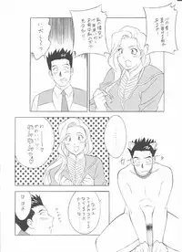 [Okachimentaiko] To 22 (Sakura Taisen)