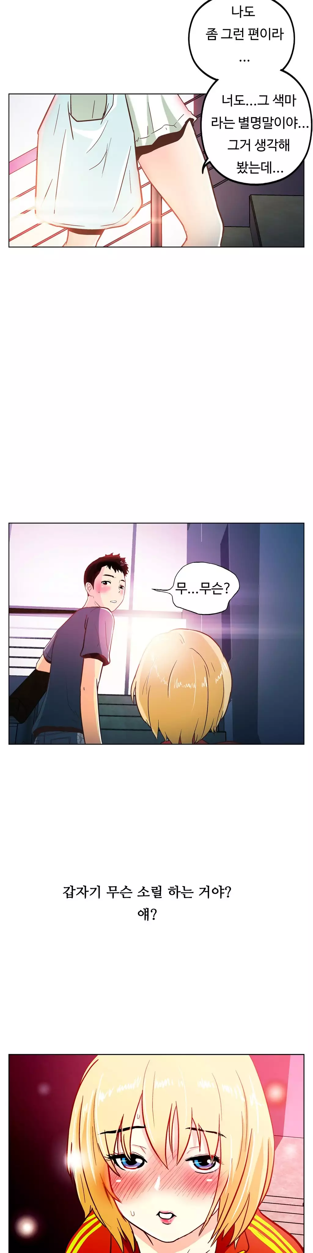 One Room Hero Ch.1-36