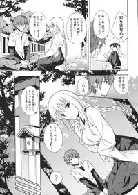 COMIC Megastore H 2009-01