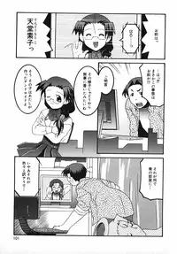 [Himehachi] Radical Vector