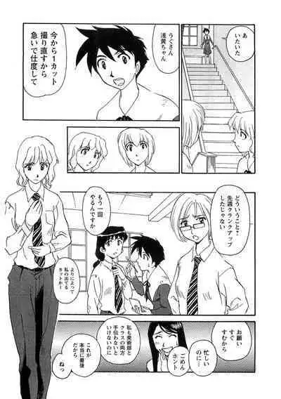 Hana no Iro - Colors of Flowers