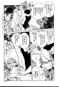 [Keno Yantarou] Gaman Dekinai Kagai Jugyou