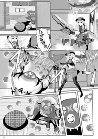 [G PEN (Feccso)] COMPULSION EATER (God Eater) [Digital]