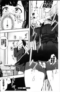 [Eightman] Honnou [Chinese]