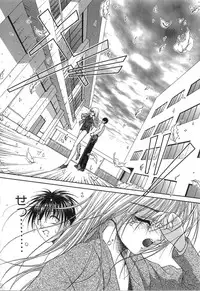 [Sakaki Naomoto] Uzuki