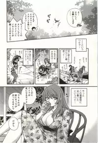 [Hirose Miho] Binkan Oneesan wa Kanjichau