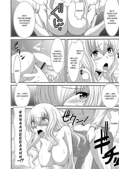 Mou... Dashitai - I want to defecate!