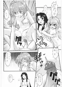 (C75) [Tsurikichi Doumei (Various)] Nan.Demo-R Ukeoinin (Various)