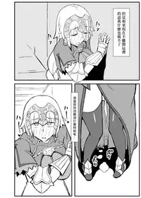 [Nikujirushi (Nikujiruc)] Queen's Stallion Chaldea (Fate/Grand Order) [Chinese] [沒有漢化] [Digital]