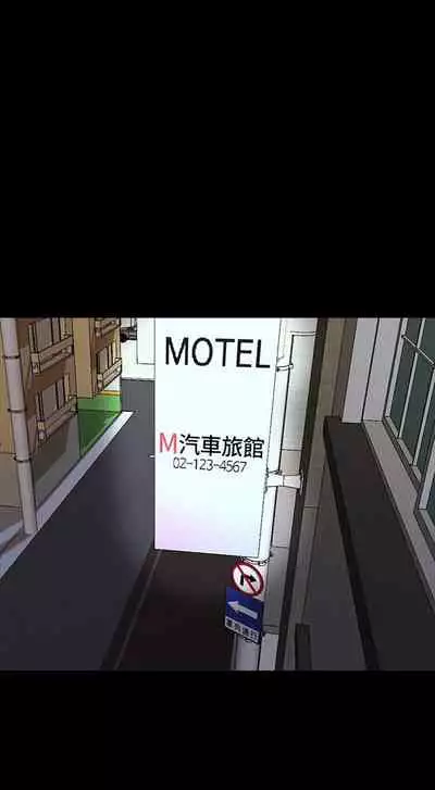 （週1）家教老師 1-24 中文翻譯（更新中）