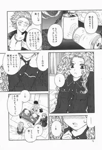 [Higa Asato] Bakunyuu Teikoku