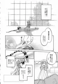 [Usami Wataru] Prism