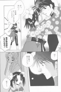 [Takahashi Kaho] Kugutsu Yuugi