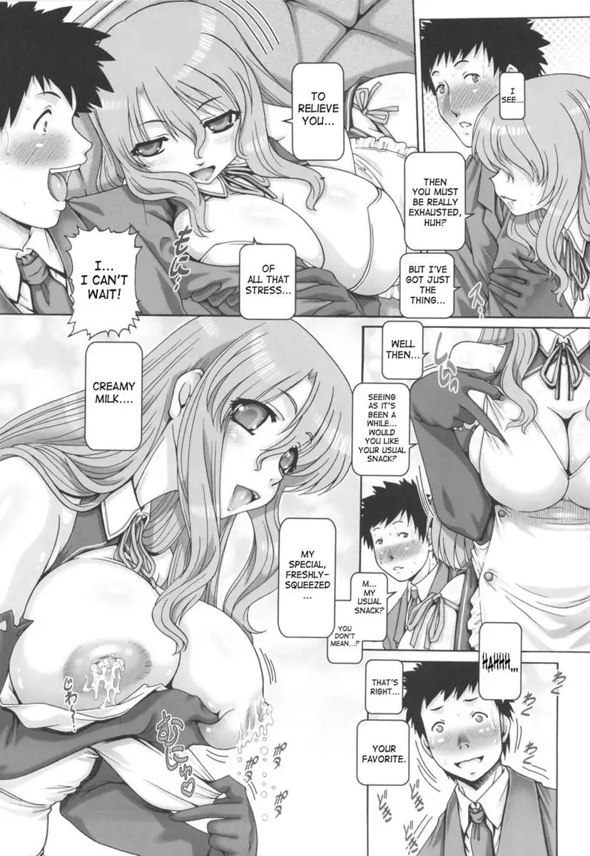 Petite Empire Soushuuhen 3