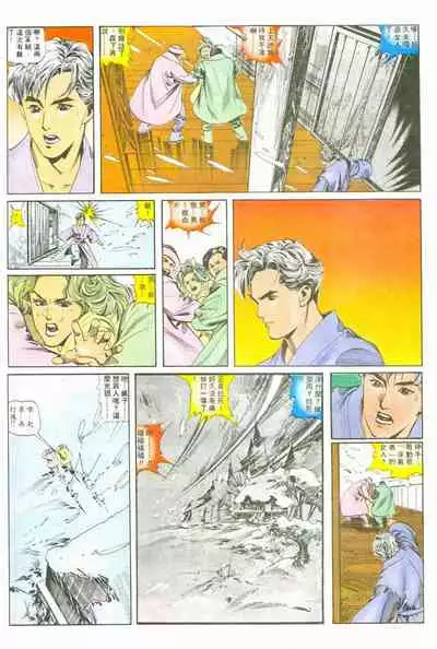 New A Moment of Romance~ Hadougirl