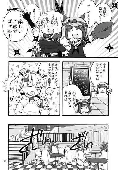 Shinobanu Ninja wa Kuishinbou