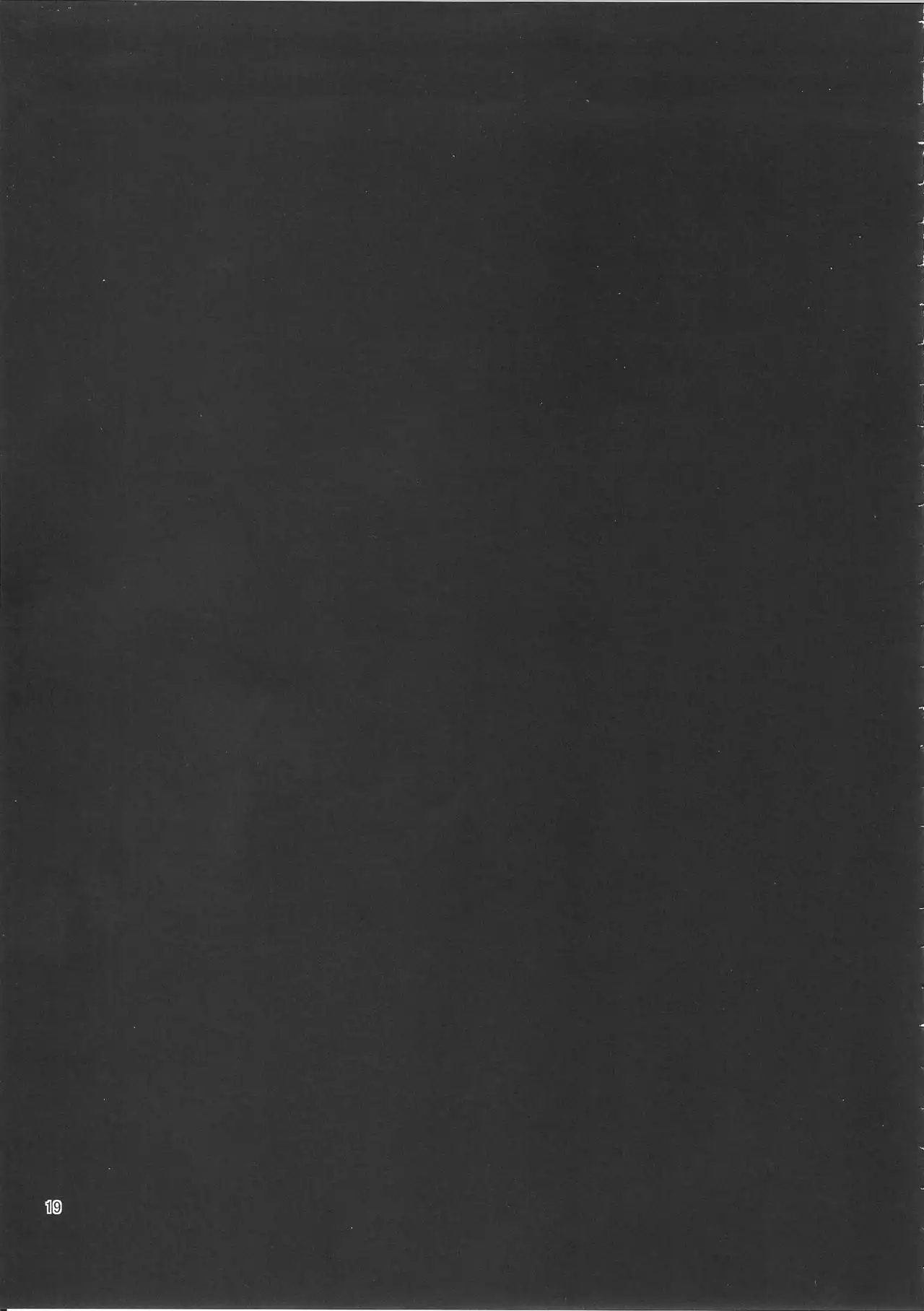 Sage Danchou, Hatsujou Elune ni Mofurareru.