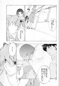 [SEVEN GODS! (Nanagami You)] SYNCHROCORD 7 (Neon Genesis Evangelion)