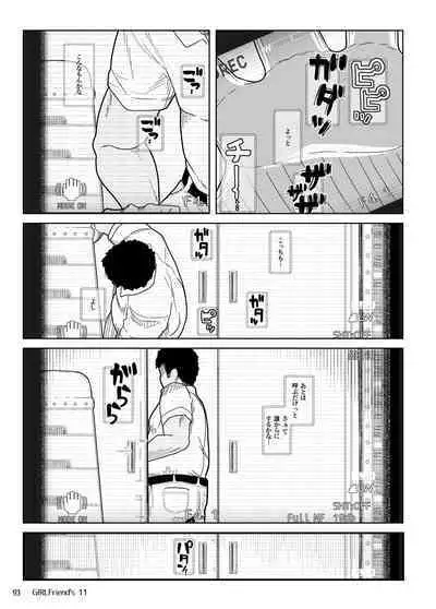 GIRLFriend's Soushuuhen I Touhou+