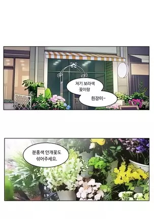 Atonement Camp Ch.0-50