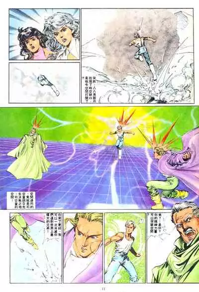 New A Moment of Romance~ Hadougirl