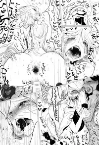 [Dhibi] Sono Yubisaki de Korogashite