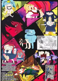 Futanari Zombie-tachi no SAGA