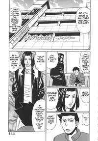 Private Teacher [English] [Rewrite] [EroBBuster]