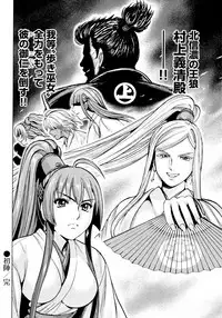 [Ohsugi Yukihiro] Aruki Miko Kyuubi Ni