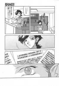 [Anthology] [2004-06-10] COMIC MEGAPLUS Vol.09 (2004-07)