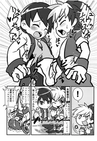 [Peko Renmei (Aquajet Kosuke)] Ero Doujin! Maddonesu Kaosu Denjarasu