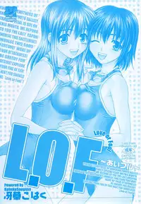 [Saegusa Kohaku] Love or Fool -I Love-