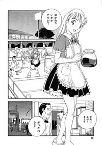 [Suehirogari] TAG [Decensored]