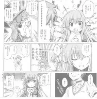 [minori]Trinoline 豪華版特典 小冊子