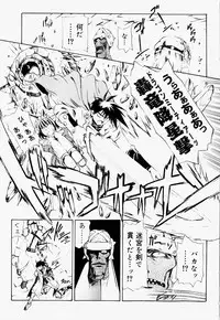 [Hayashi Mario] Mario Channel