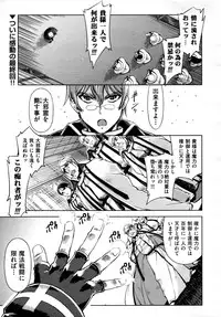 COMIC AUN 2009-04 Vol. 154