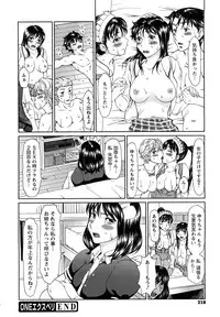 [Ooi Hanimaru] Experi