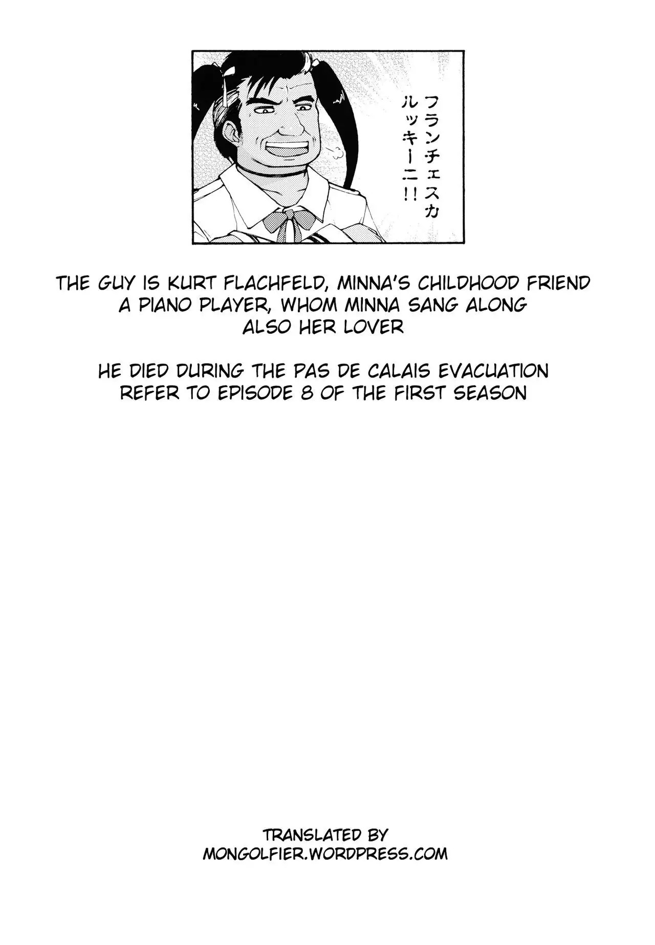 Korrepetitor｜Pianist