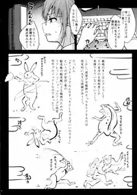 (C89) [Homuhomu Seisakujo (Igakino Agenasu)] Tenryuu-chan, Kuchikukanka!! (Kantai Collection -KanColle-)