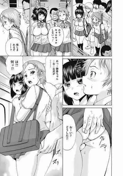 [Wakamiya Santa] Otokonoko Dorei - "OTOKONO-ko" Slave [Digital]