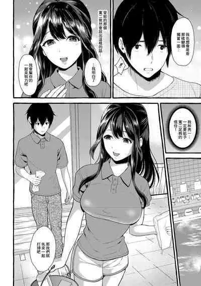 Morisawa Junko 25-sai