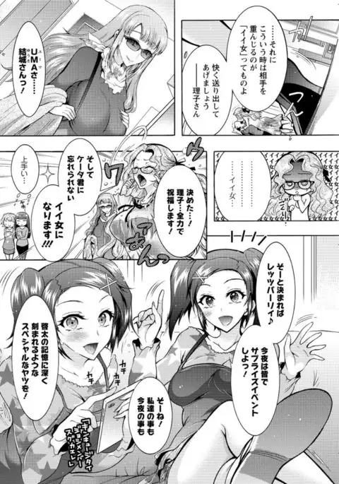 Action Pizazz DX 2017-04